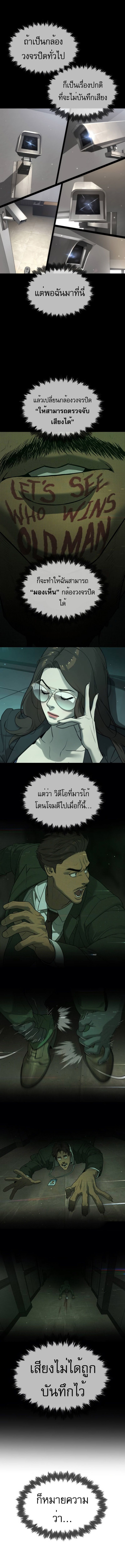 Doujin-Lc- อ่าน โดจิน มังฮวา เกาหลี ญี่ปุ่น จีน แปลไทย Killer Peter ตอนที่ 1 2 3 4 5 6 7 8 9 10 11 12 13 14 ฟรี ไม่มีโฆษณา อ่าน โดจิน Manhwa เกาหลี ญี่ปุ่น จีน เรามีครบ คัดมาให้เน้นๆ โดจิน 18+ รับประกันความฟินโดย  Doujin Lc